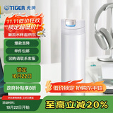 虎牌（TIGER）保温杯一键开启男女轻量型时尚水杯毕业礼物MMX-A30C-WW白色300ml