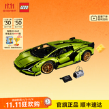 乐高（LEGO）积木 机械组系列 不可遥控高难度拼装玩具模型 男孩女孩年货新年 42115 兰博基尼跑车