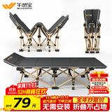 午憩宝折叠床单人午休躺椅办公室午睡简易陪护床户外便携行军床沙发床 物超所值【收起可放桌边】免安装