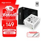 爱国者（aigo）额定500W 黑暗骑士500DH 白色 80PLUS白牌 电脑主机电源（压纹线/大单路12V/走背线）GP500