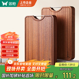 双枪乌金檀木整木菜板 百年龄砧板家用切菜案板抗菌实木菜板40*28*3