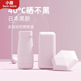 小魔遮阳晴雨伞六折防晒防紫外线卡片胶囊伞迷你便携小巧折叠伞遮阳伞