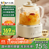 小熊（Bear）全玻璃壶体养生壶恒温壶 办公室多功能煮茶壶花茶壶 0金属养生杯 24h预约24h保温 1L YSH-P10Q7