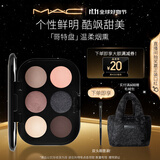 M.A.C魅可未来幻境持久显色眼影盘#2L哥特 生日礼物送女友