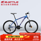 邦德·富士达 自行车男女成人26寸铝合金山地车禧玛诺27级变速油碟刹学生单车 【27速线碟】变色蓝
