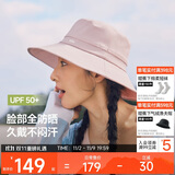 蕉下（beneunder）遮阳帽子女透气渔夫帽防晒帽钓鱼帽防泼水户外AS713粉