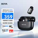 BOYA 博雅麦克风mini 2无线领夹麦克风手机直播收音麦 一拖二夹领式AI智能降噪迷你话筒户外拍摄收音器