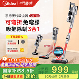美的（Midea）吸尘器家用Q8 Pro 无线手持吸尘器 大吸力长续航 除螨仪宠物地毯洗地吸尘器【国家补贴】