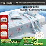 水星家纺冰丝凉席可机洗凉席冰丝席子1.5x2米软凉席可折叠三件套