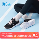 361°儿童运动鞋男童跑鞋秋冬密网轻便魔术贴女童皮革加绒保暖运动鞋 【四季密网】碳黑/洛阳粉色 37