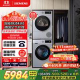 西门子（SIEMENS）iQ300洗烘套装 10kg 智能除渍  强效除螨 滚筒洗衣机+10kg 热泵烘干机  108AW+D80W 家电国家补贴