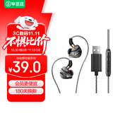 毕亚兹有线耳机带麦克风二合一单头USB接口挂耳式绕耳游戏电竞三角洲电脑重低音吃鸡直播