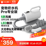 小红栗宠物吹水机智能宠物吹风机狗狗吹毛梳毛拉毛吹干大型犬洗护套装