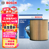 博世（BOSCH）机油滤芯滤清器格0046江淮瑞风M3/M4/M5/M6/瑞风S7帅铃T6/T8/星锐