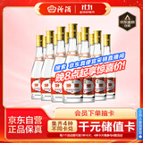 汾酒 黄盖玻汾 清香型高度白酒 53度 475mL*12瓶 整箱装