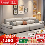 简昕真皮沙发客厅2025新款小户型直排沙发现代简约皮艺沙发868