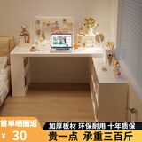 立太转角书桌学习桌写字桌子化妆桌梳妆台卧室L型电脑桌卧室书柜一体 120*120桌柜组合【实木厚桌面】