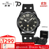 海鸥手表男士机械表经典三针国表纪念版军表 [战损版]819.93.6107