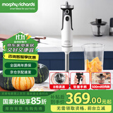 摩飞电器（Morphyrichards） 料理棒多功能家用婴儿辅食机搅拌机手持料理机小家电搅拌棒粉碎机 MR6006白色