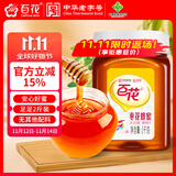 百花 枣花蜜 枣花蜂蜜1000g 中华老字号 早餐牛奶麦片伴侣 节日礼品