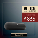 beats Pill 便携式户外防尘防水无线蓝牙扬声器音响/音箱 内置麦克风 兼容苹果安卓-哑光黑