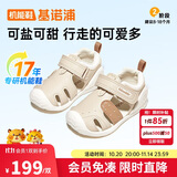 基诺浦（ginoble）婴儿学步鞋8-18个月男女儿童凉鞋夏季宝宝步前鞋GB2203蛋糕米
