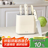 张小泉皓影系列六件套菜刀切片刀水果刀斩骨刀剪刀 D300261