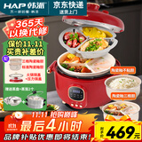 韩派电压力锅三格鸳鸯锅家用高压双胆电饭煲大容量多功能智能高压力电饭煲鸳鸯胆火锅压力锅 【韩派红】陶瓷釉三格胆+陶瓷釉不沾胆+蒸盘 4L