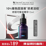 修丽可紫米精华15ml体验装  护肤品玻色因丰盈提拉紧致淡纹 会员试用