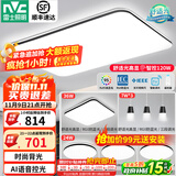 雷士（NVC）吸顶灯客厅灯简约现代LED照明灯具全屋套餐卧室灯-光鸿 【舒适光】智控客厅4室2厅餐吊灯