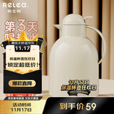 物生物保温壶家用大容量玻璃内胆开水热水瓶暖水壶学生宿舍暖壶生日礼物