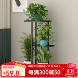 亚思特铁艺花架子花盆绿植室内外客厅阳台多肉植物简约置物架花架摆架 深灰闪银【3层4盆*高57.8CM】