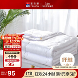 富安娜被子夏凉被夏季空调被可机洗抑菌夏被双人薄被芯3斤230x229cm