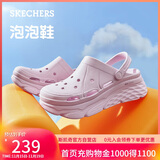 斯凯奇（Skechers）洞洞鞋女士秋季凉拖鞋泡泡鞋厚底增高外穿沙滩鞋踩屎感