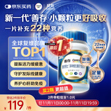 善存男士复合维生素 B族锌硒多种维DVCEDVK2钙铁生物素B12 蓝瓶120粒