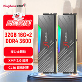 金百达（KINGBANK）32GB(16GBX2)套装 DDR4 3600 台式机内存条 海力士颗粒 黑刃RGB灯条 C16