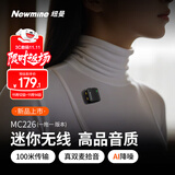 纽曼MC226无线领夹麦克风主播直播录音设备户外短视频抖音K歌话筒AI降噪小蜜蜂收音麦一拖一