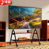 津赢移动电视支架32-90英寸艺术电视支架视频会议电视挂架 广告机商显屏教学机一体机电视支架落地
