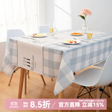 钟爱一生防水桌布防油餐桌垫台布茶几布北欧隔热垫免洗台布桌面垫子长方形 桌布 餐具格子137*180cm