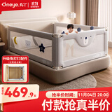 丸丫K2婴儿床围栏宝宝防摔防护栏床边防摔防掉档板免打孔三面1.8+2+2