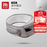 爱贝迪拉婴儿背带腰凳抱娃神器多功能背带腰凳四季两用轻便宝宝外出带娃 单凳【基础款】波尔图灰
