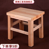 莱美汇橡木实木小凳子家用成人矮凳橡木小方凳木板凳椅子小木凳凉板椅 27长23宽30高