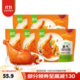 圣农 霸气大鸡腿即食鸡全腿蜜汁麻辣卤香风味烤鸡腿微波即食冷冻食品 麻辣霸气大鸡腿180g*5包