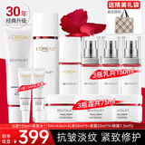 欧莱雅（LOREAL）套装护肤品礼盒复颜抗皱紧致水乳淡纹保湿化妆品送妈妈送女友礼物 12】复颜视黄醇礼盒11件套