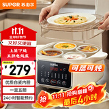 苏泊尔（SUPOR）电炖盅 电炖锅 隔水炖煮 家用煮粥煲汤锅燕窝炖盅 白瓷内胆炖汤锅上蒸下炖DZ25FC859 2.5L多功能锅