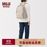 无印良品（MUJI） 带PC收纳袋双肩包背包女旅行包书包电脑包女包通勤包大容量 浅米色5A 长43*宽32*高14cm