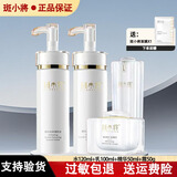 斑小将旗舰正品祛斑霜精华淡斑提亮护肤品套装护肤礼盒新年礼物送老婆 水+乳+精华液+祛斑霜 送面膜1片