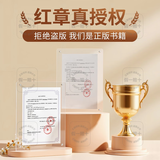 红星闪耀少年 橹声回响 人造太阳计划 精编版 我的父亲和黄河大合唱  2025年秋季 橹声回响 人造太阳计划精编版 橹声回响 五年级 红星闪耀少年 橹声回响 人造太阳计划 精编版 我的父亲和黄河大合唱