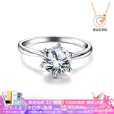 星执白18K金铂钻戒指莫桑钻石扭臂牛头天使皇冠四六爪订结婚礼物七夕 D色1克拉-皇冠六爪18K金钻戒 9号-20号指圈(可联系备注)