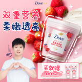 多芬（Dove）【孙颖莎推荐】果奶身体磨砂膏温和去角质果酸滋润焕亮草莓香250g